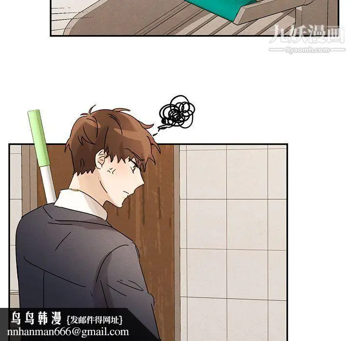 漫画《恋物BL短篇集》第23话第51张图