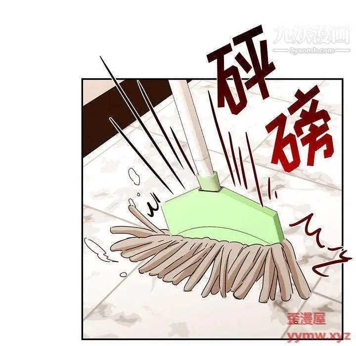 漫画《恋物BL短篇集》第23话第58张图