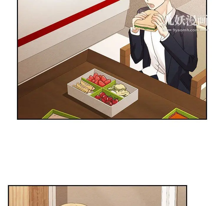 漫画《恋物BL短篇集》第23话第73张图