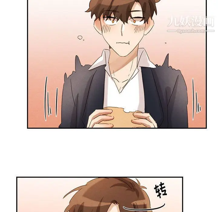 漫画《恋物BL短篇集》第23话第87张图