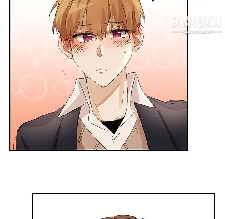 漫画《恋物BL短篇集》第23话第93张图