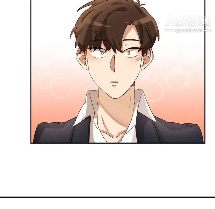 漫画《恋物BL短篇集》第23话第94张图
