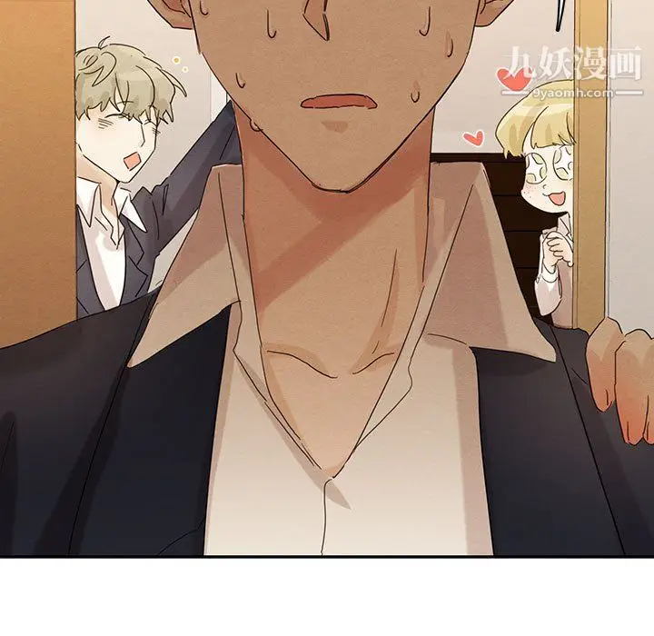 漫画《恋物BL短篇集》第22话第21张图