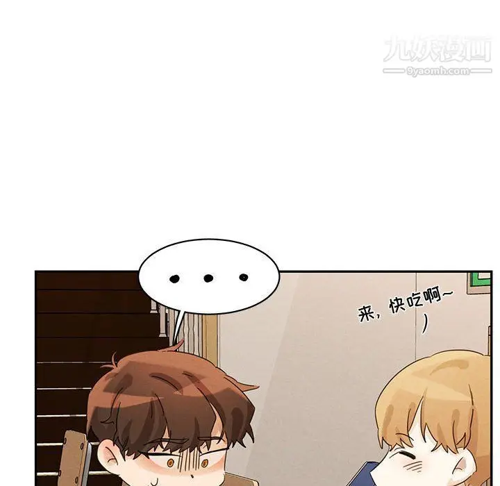 漫画《恋物BL短篇集》第22话第24张图