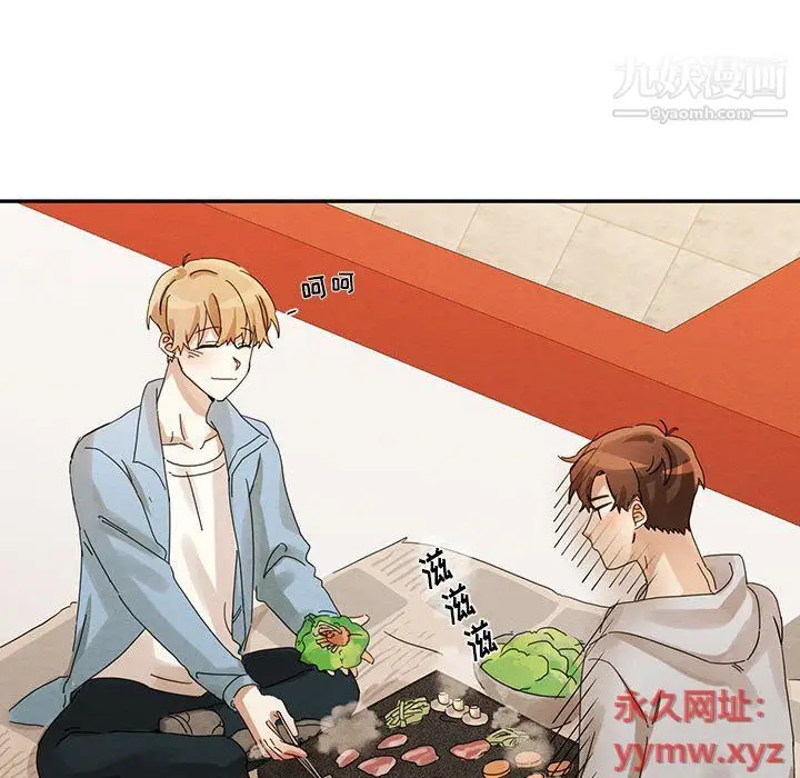 漫画《恋物BL短篇集》第22话第41张图