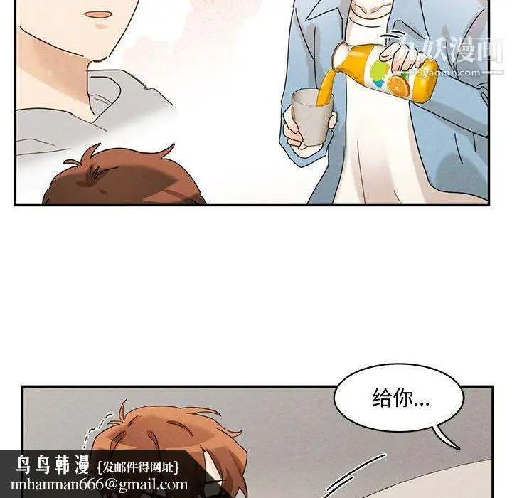 漫画《恋物BL短篇集》第22话第51张图