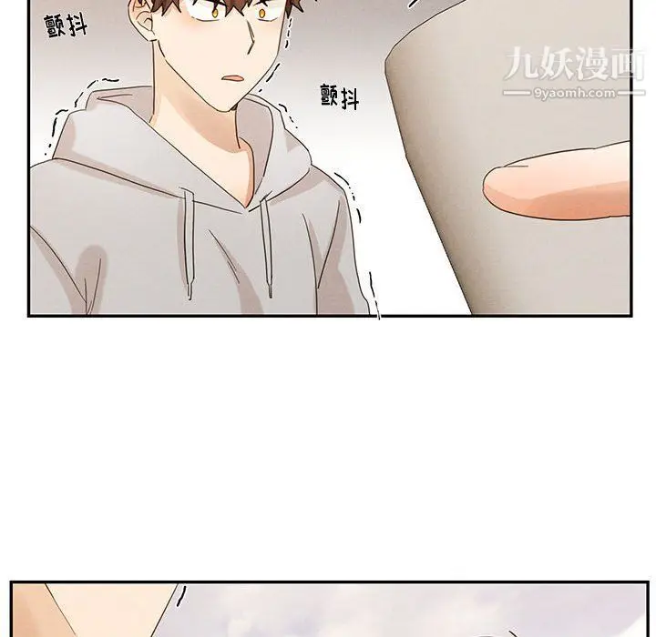 漫画《恋物BL短篇集》第22话第52张图