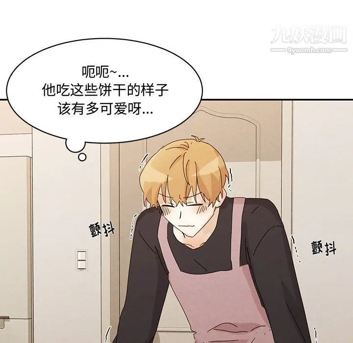漫画《恋物BL短篇集》第22话第74张图
