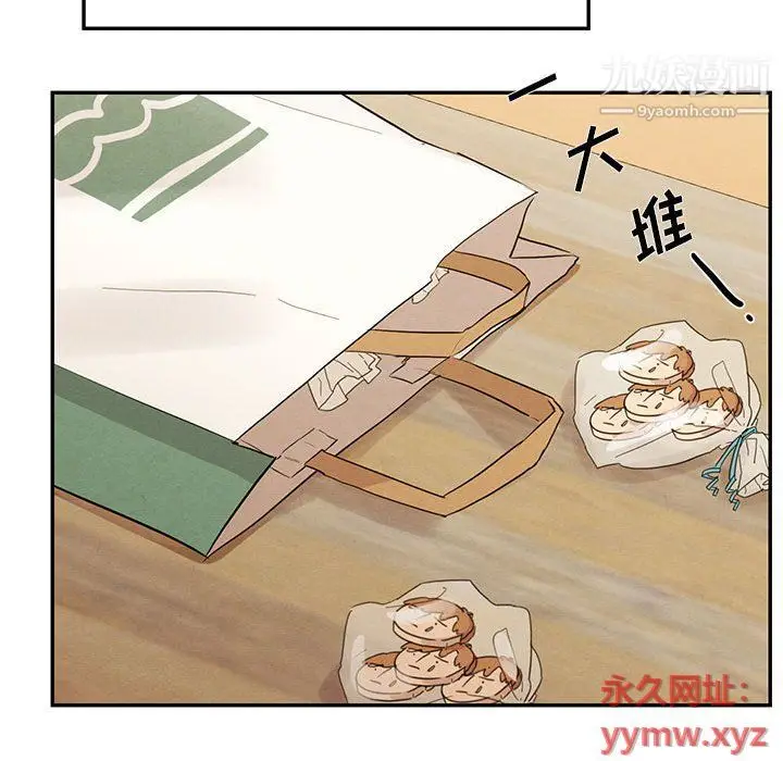 漫画《恋物BL短篇集》第22话第77张图