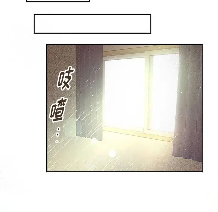 漫画《恋物BL短篇集》第12话第143张图