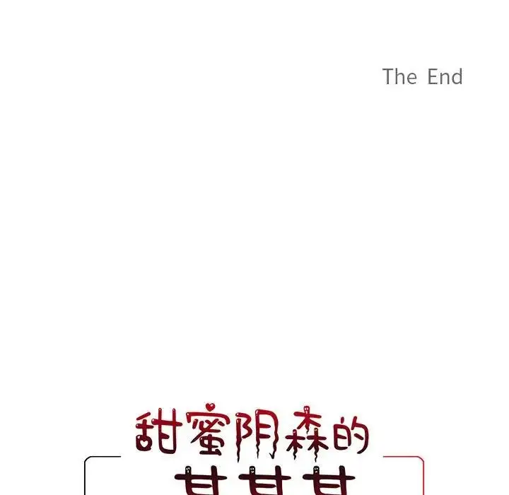 漫画《恋物BL短篇集》第12话第168张图