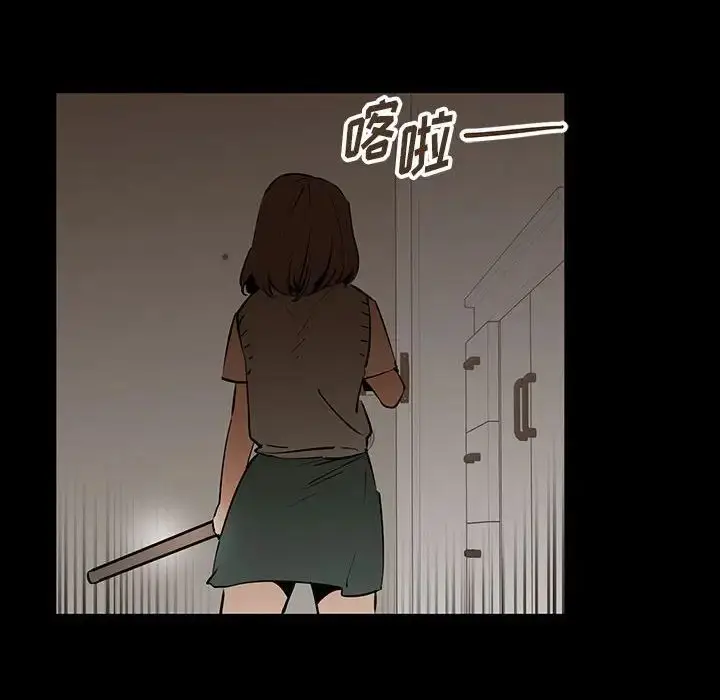 漫画《恋物BL短篇集》第12话第20张图