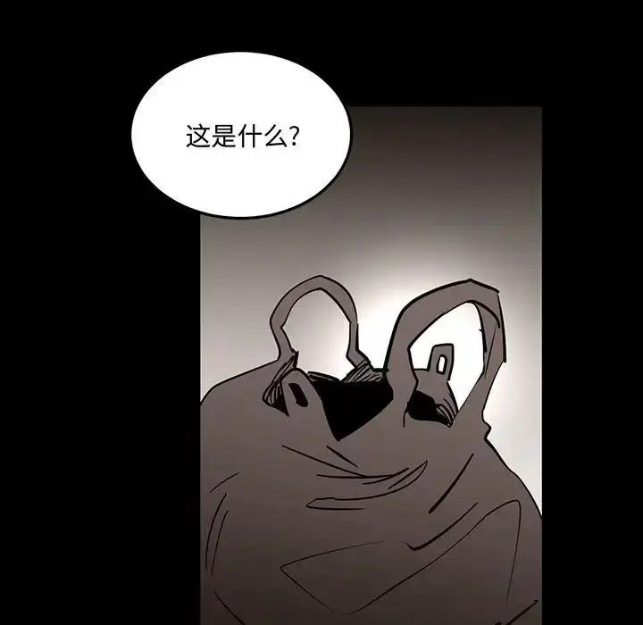 漫画《恋物BL短篇集》第12话第55张图