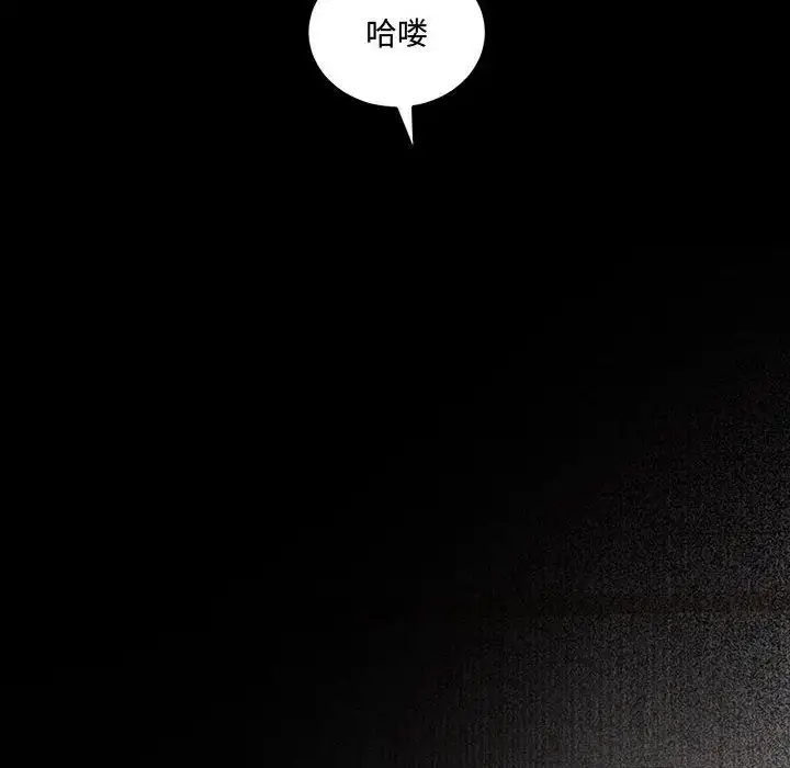 漫画《恋物BL短篇集》第12话第59张图