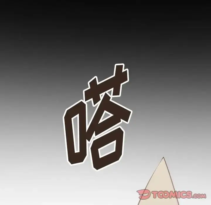 漫画《恋物BL短篇集》第12话第63张图