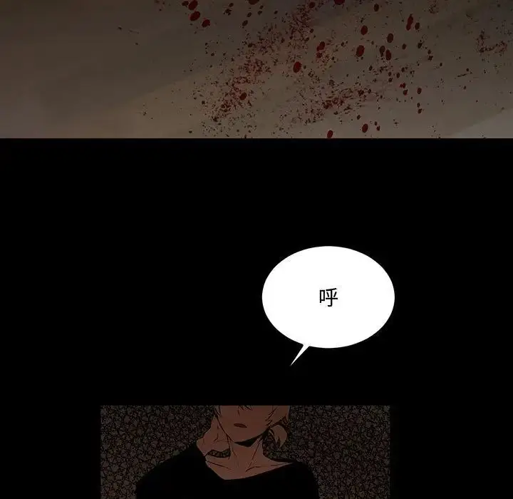 漫画《恋物BL短篇集》第12话第79张图