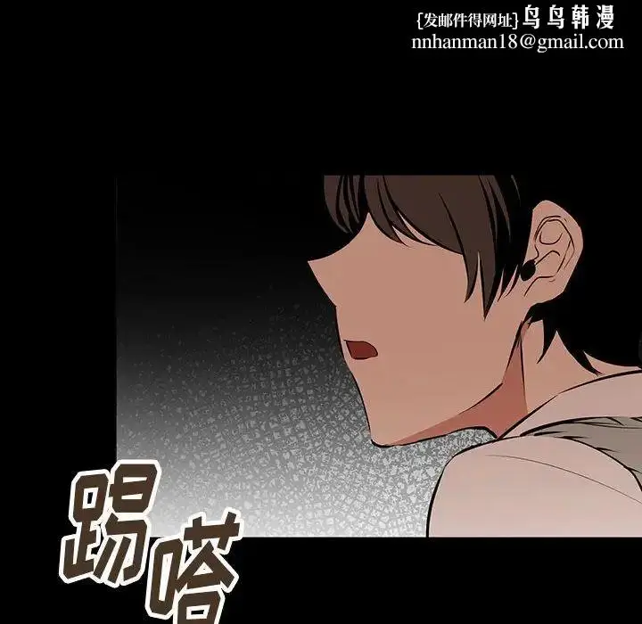 漫画《恋物BL短篇集》第12话第85张图
