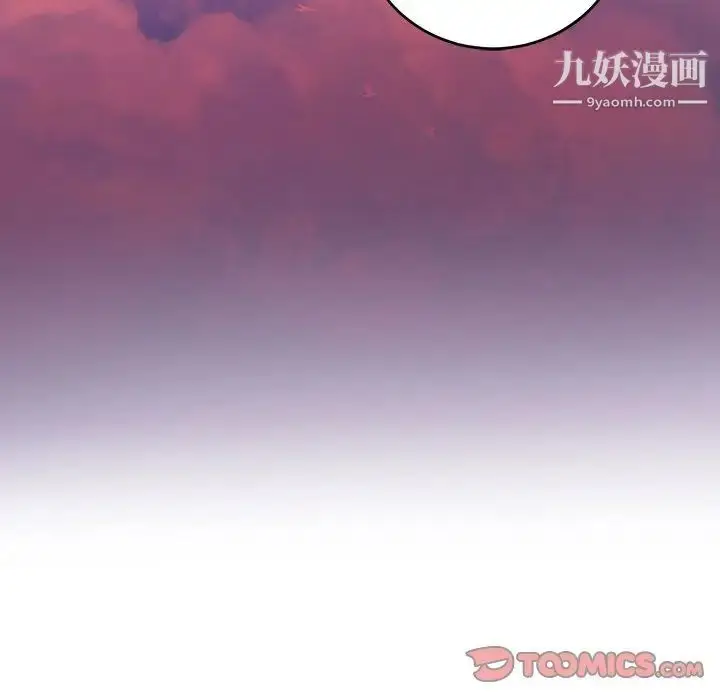漫画《恋物BL短篇集》第8话第106张图