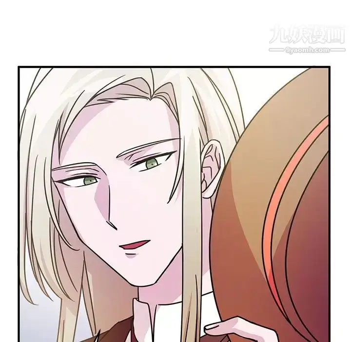 漫画《恋物BL短篇集》第8话第17张图