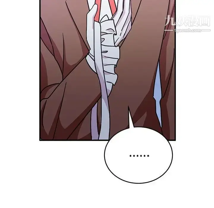漫画《恋物BL短篇集》第8话第51张图