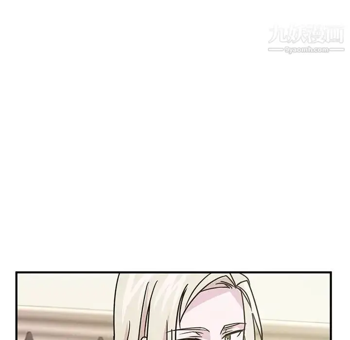 漫画《恋物BL短篇集》第8话第52张图