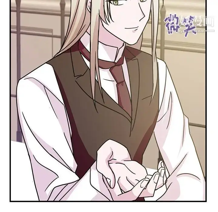 漫画《恋物BL短篇集》第8话第53张图