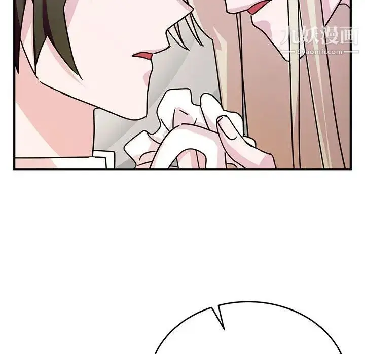漫画《恋物BL短篇集》第8话第59张图