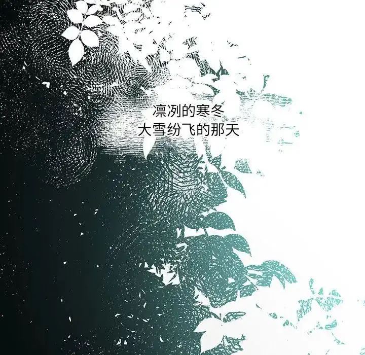 漫画《恋物BL短篇集》第10话第115张图