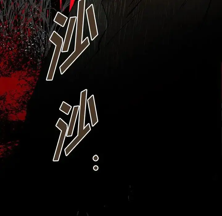 漫画《恋物BL短篇集》第10话第118张图