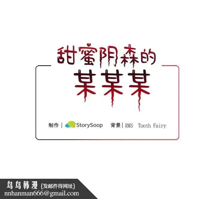 漫画《恋物BL短篇集》第10话第126张图