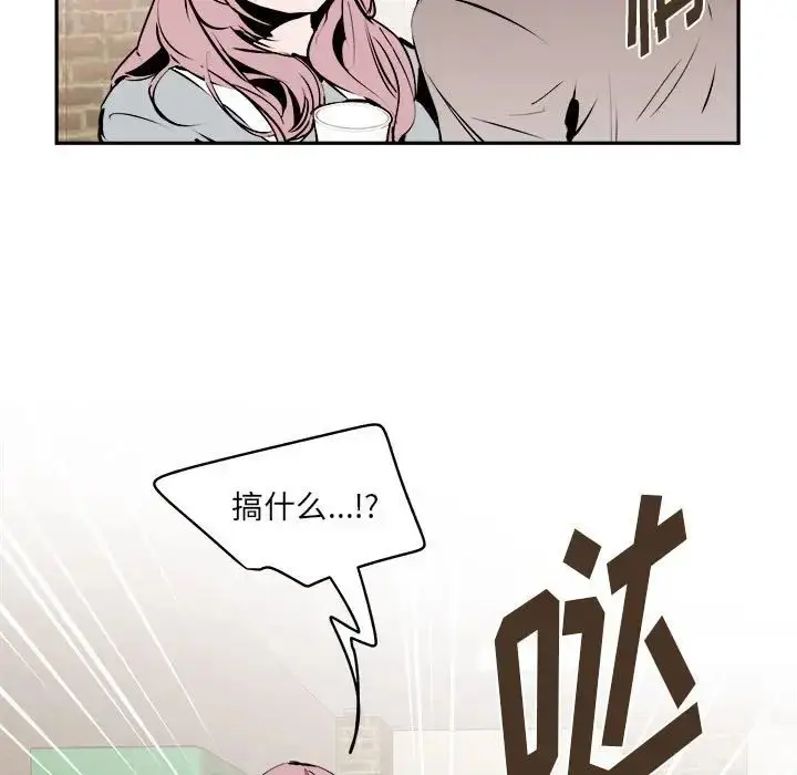 漫画《恋物BL短篇集》第10话第16张图