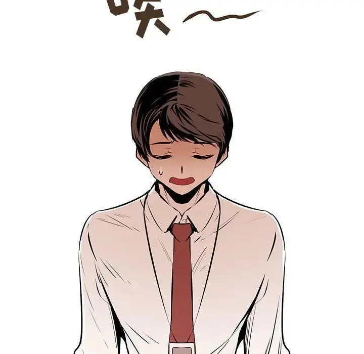漫画《恋物BL短篇集》第10话第27张图