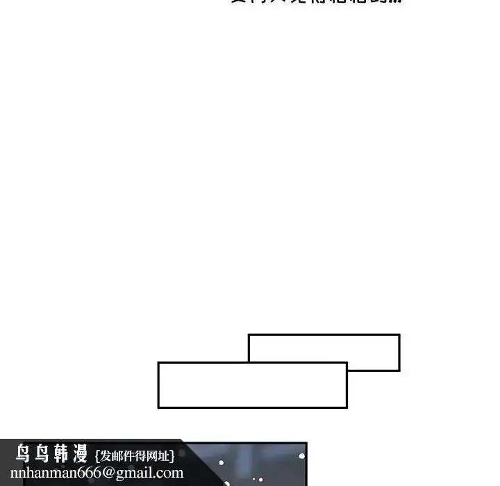漫画《恋物BL短篇集》第10话第65张图