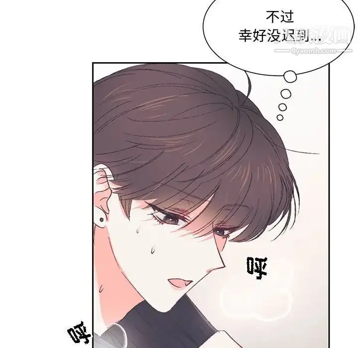 漫画《恋物BL短篇集》第14话第11张图