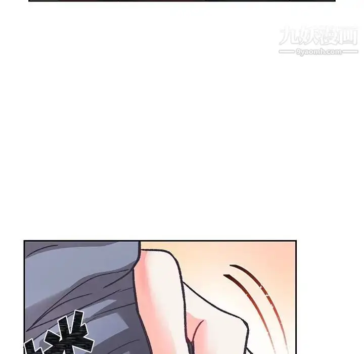 漫画《恋物BL短篇集》第14话第110张图
