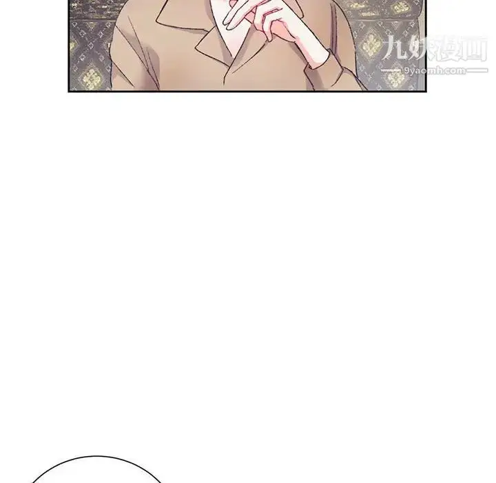 漫画《恋物BL短篇集》第14话第115张图