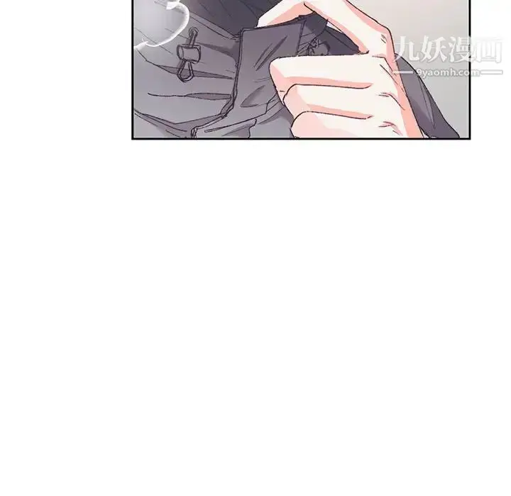 漫画《恋物BL短篇集》第14话第12张图
