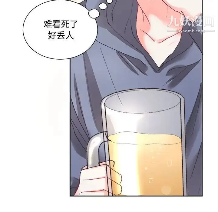 漫画《恋物BL短篇集》第14话第122张图