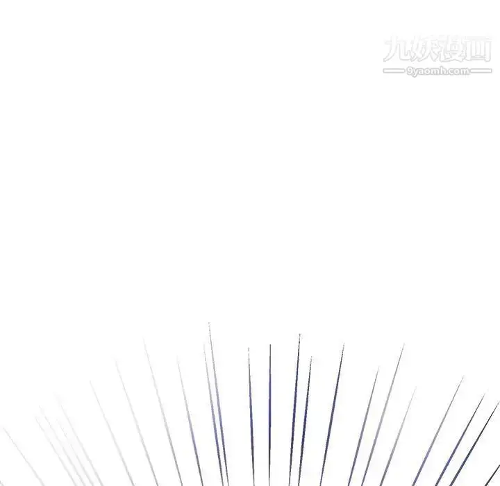漫画《恋物BL短篇集》第14话第125张图