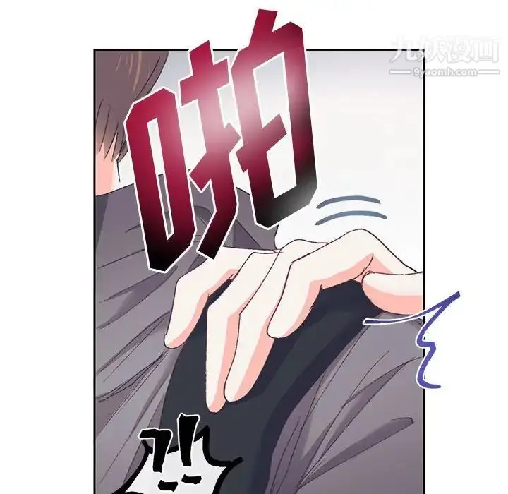 漫画《恋物BL短篇集》第14话第13张图