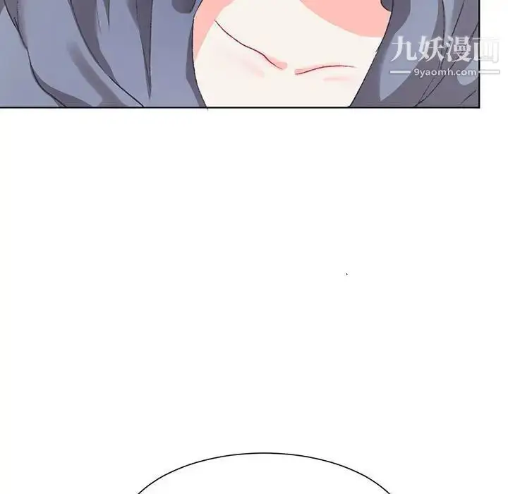 漫画《恋物BL短篇集》第14话第132张图