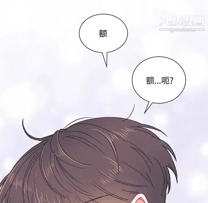 漫画《恋物BL短篇集》第14话第18张图