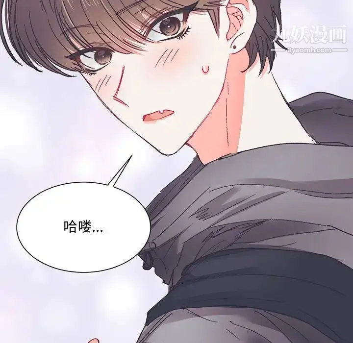 漫画《恋物BL短篇集》第14话第19张图