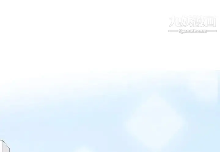 漫画《恋物BL短篇集》第14话第2张图
