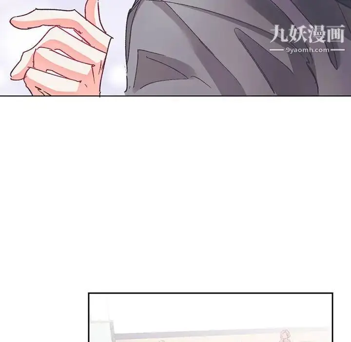漫画《恋物BL短篇集》第14话第20张图