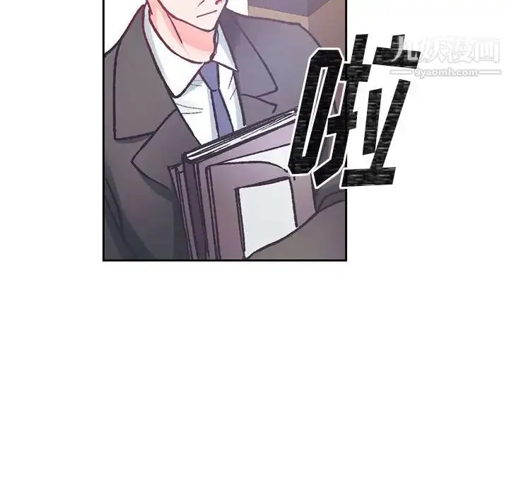 漫画《恋物BL短篇集》第14话第32张图