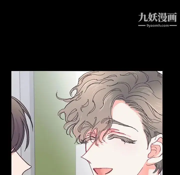 漫画《恋物BL短篇集》第14话第36张图