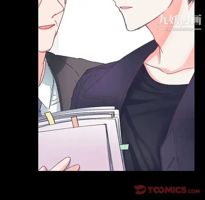 漫画《恋物BL短篇集》第14话第39张图