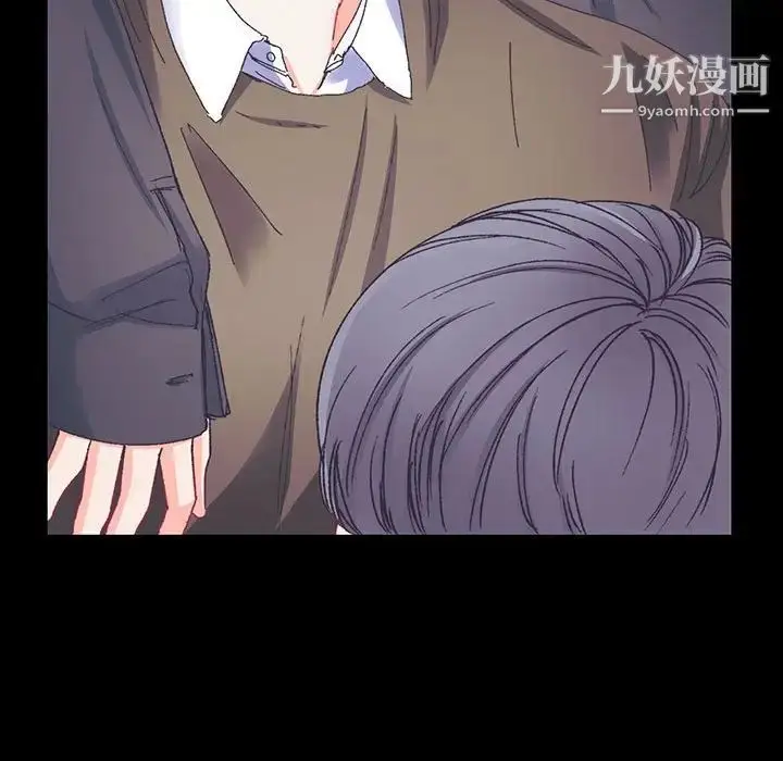 漫画《恋物BL短篇集》第14话第41张图