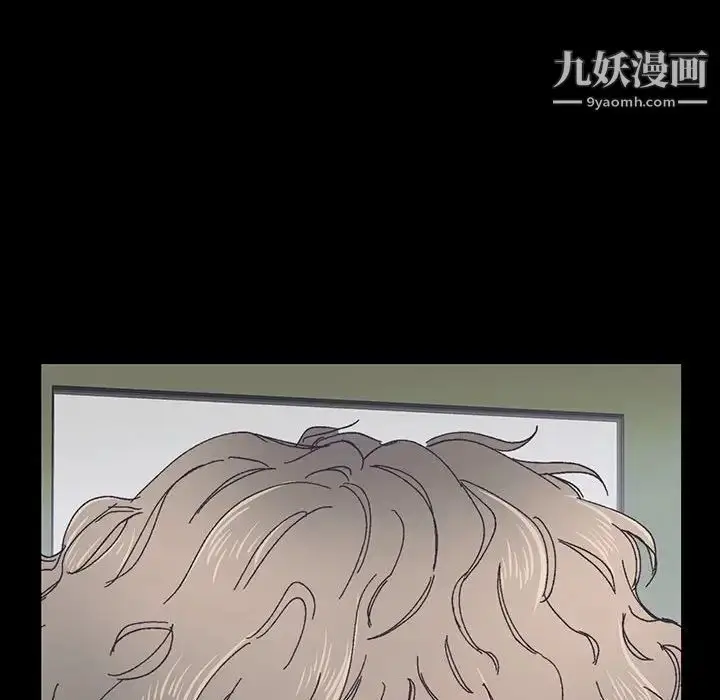 漫画《恋物BL短篇集》第14话第42张图